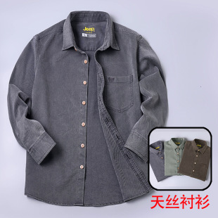 JEEP吉普男装舰店秋冬天丝衬衫宽松纯色时尚休闲长袖厚款灰色外套