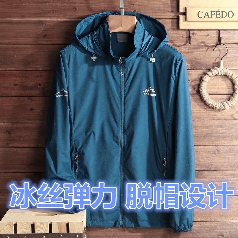 吉普盾防晒衣透气冰丝冲锋衣雨衣