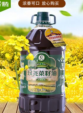 汉尧金简浓香菜籽油青海青藏高原
