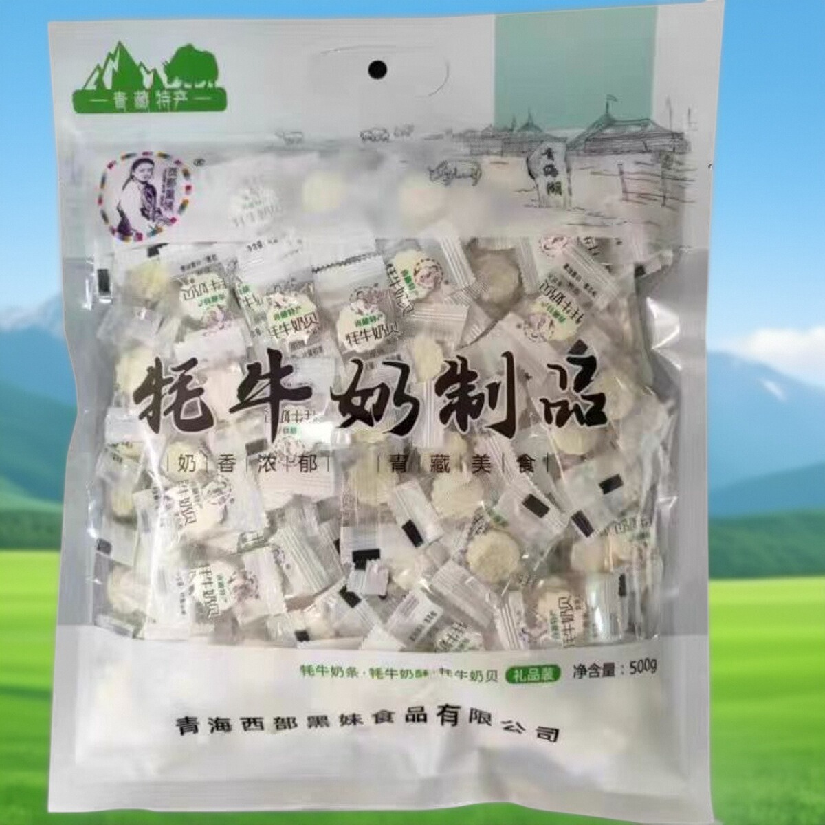 青海牦牛奶貝奶條500g