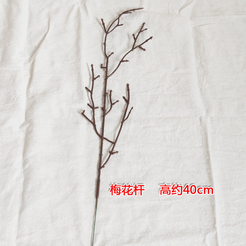 丝网花花杆 优质仿真梅花杆 各种花杆齐全低价出售玫瑰花材料