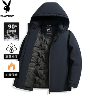 花花公子冬季新国标羽绒服男连帽加厚休闲外套纯色夹克