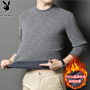 花花公子秋冬加绒加厚羊毛衫男士100%羊毛圆领打底衫580g毛衣