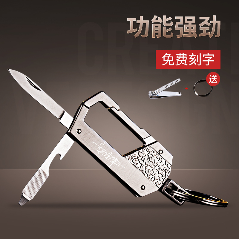 手工不锈钢汽车钥匙扣男士腰挂件创意多功能适用奔驰宝马奥迪礼品