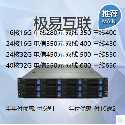 Jiangsu Zhenjiang Hanging Yy Square Boat Game Chess и Card BGP Протокол протокол Collection Center Ardent Server