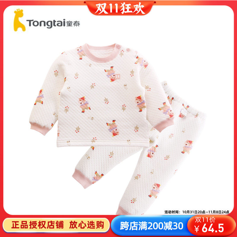 童泰婴儿衣服秋冬季保暖肩开秋衣秋裤套装男女宝宝加厚内衣裤子怎么样,好用不?