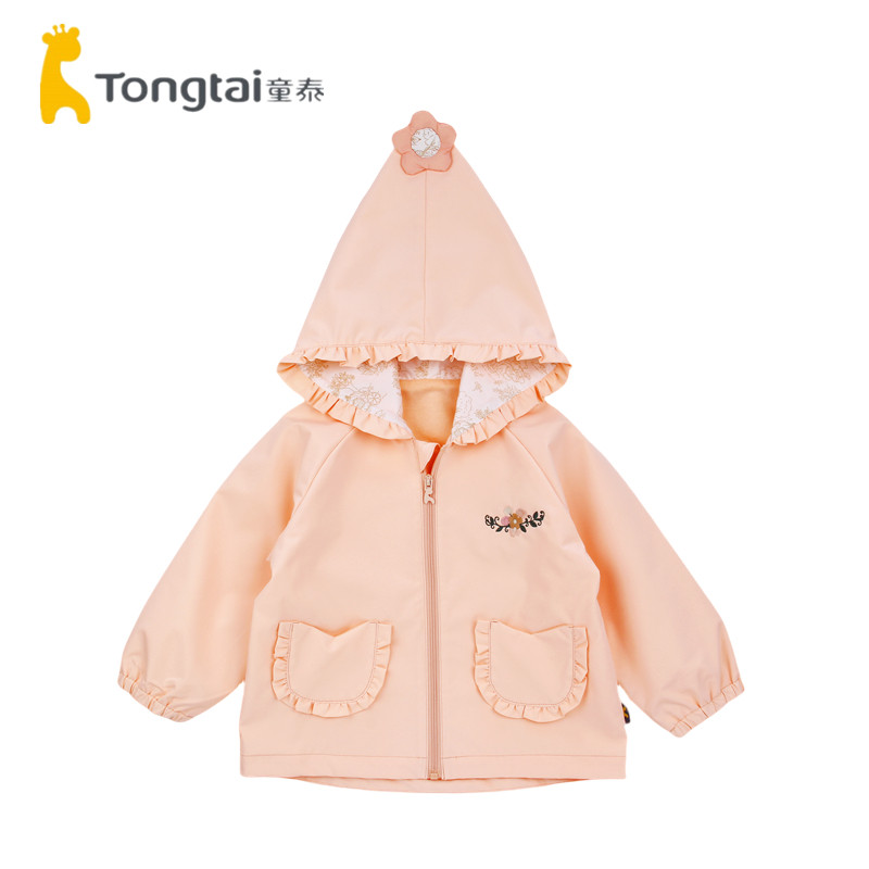 童泰2025婴儿连帽外套春秋季女宝宝衣服纯棉内里休闲外出儿童上衣