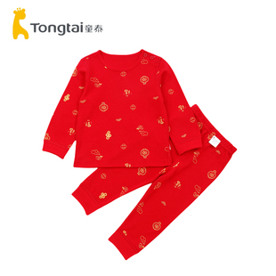 童泰男女童宝宝大红色喜庆内衣套装圣诞新年衣服莫代尔棉秋衣秋裤