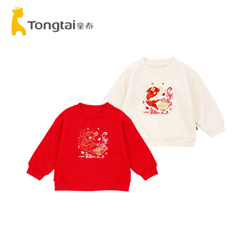 童泰男女童宝宝双层卫衣春秋季儿童休闲外出服上衣长袖外套T恤,童装/婴儿装/亲子装,卫衣/绒衫,淘宝优惠券,粉丝福利购,淘宝优惠卷