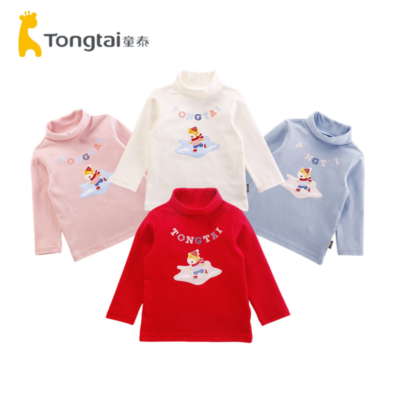 童泰男女童单层打底衫秋冬装儿童洋气长袖t恤宝宝半高领上衣,童装/婴儿装/亲子装,T恤,淘宝优惠券,粉丝福利购,淘宝优惠卷