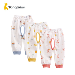 大 童泰四季 3月 3歲嬰幼兒男女寶寶家居舒適純棉內衣開襠褲 秋褲
