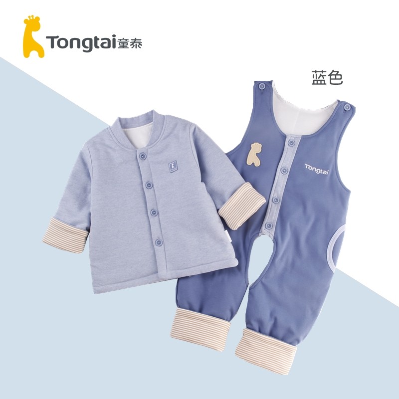 童泰新生婴儿背带裤连体套装加棉加厚保暖棉衣服宝宝夹棉服秋冬季