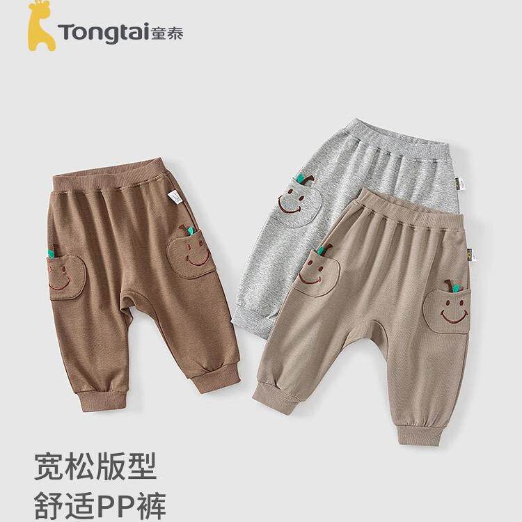 童泰宝宝裤子春秋季儿童长裤男童女童大pp裤休闲外出屁屁裤童装