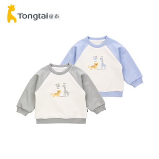 童泰2026新款男童双层卫衣春秋款儿童长袖衣服T恤宝宝上衣打底衫
