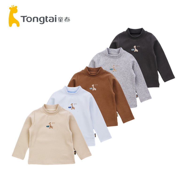 童泰24男宝宝半高领打底衫中小儿童秋冬季衣服弹力棉长袖T恤上衣,童装/婴儿装/亲子装,T恤,淘宝优惠券,粉丝福利购,淘宝优惠卷