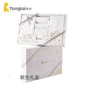 童泰婴儿连体衣春秋纯棉新生儿包屁衣蝴蝶哈衣初生儿喂奶巾礼盒装