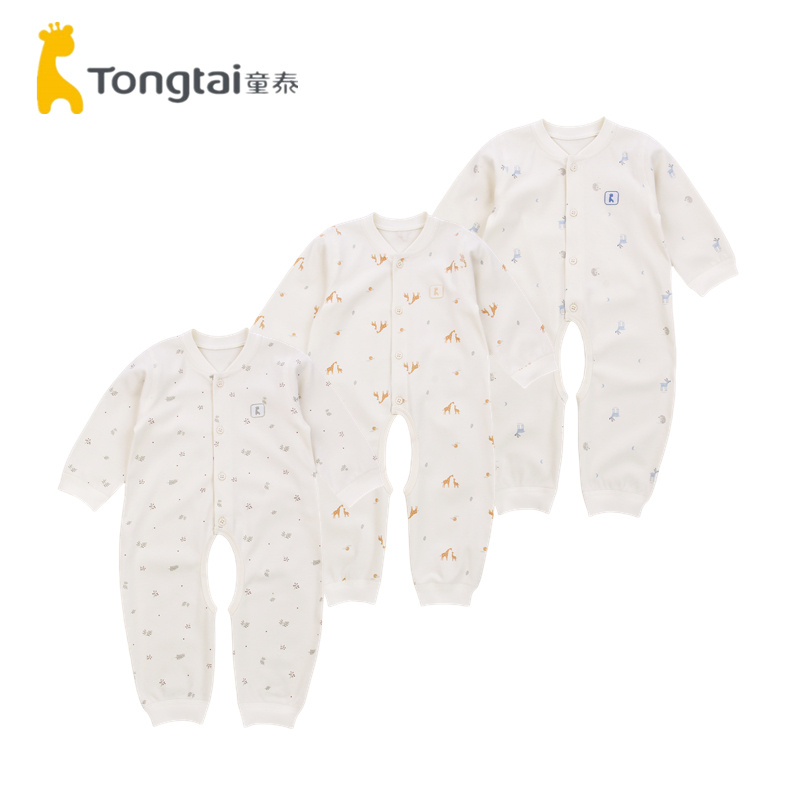 童泰四季常规款婴儿纯棉长袖连体衣男女宝宝爬爬服孩子开裆哈衣