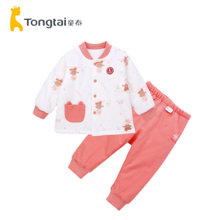 套装 18个月男女宝宝棉衣棉裤 婴幼儿薄棉对开居家服3 童泰秋冬新品
