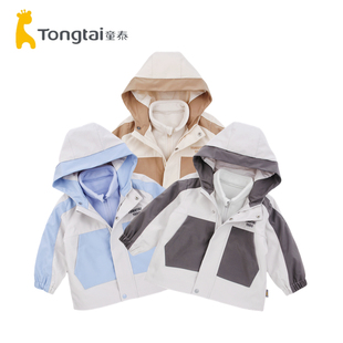 童泰2025年秋季婴儿衣服1-5岁男宝外出服男童2件柔软连帽外套风衣