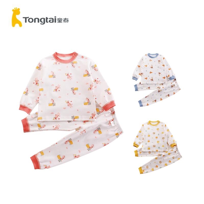 童泰新款男女宝宝内衣套装纯棉婴儿四季款贴身秋衣秋裤闭裆两件套