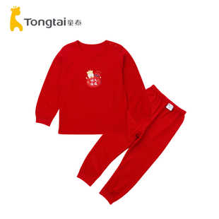 童泰男女童宝宝大红色喜庆内衣套装圣诞新年衣服莫代尔棉秋衣秋裤