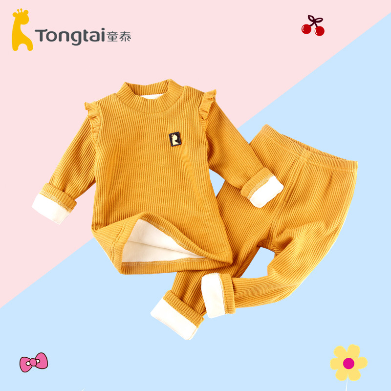 童泰男女宝宝加绒加厚双层保暖内衣秋冬家居服套装