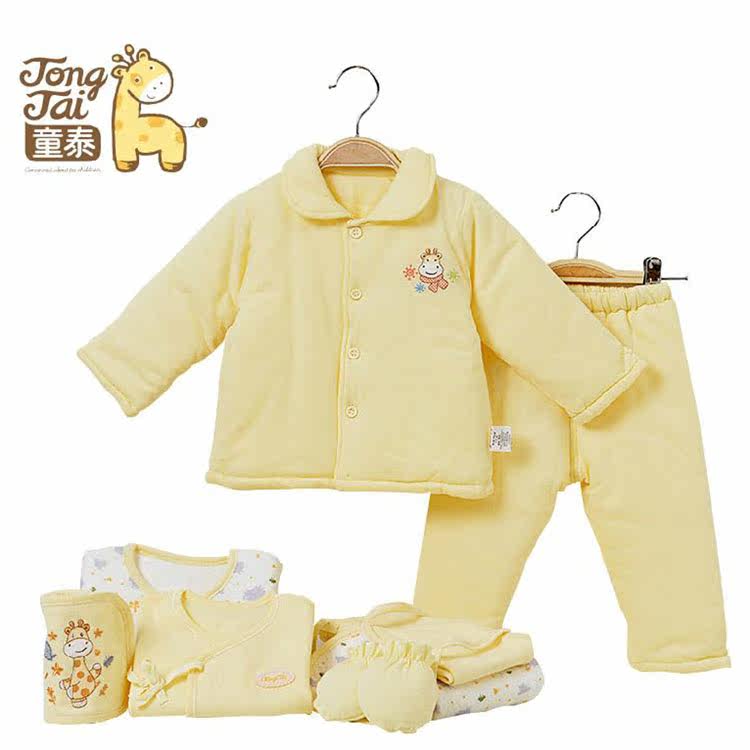 Coffret cadeau pour bébé - Vêtements + Accessoires - Ref 1974854 Image 4