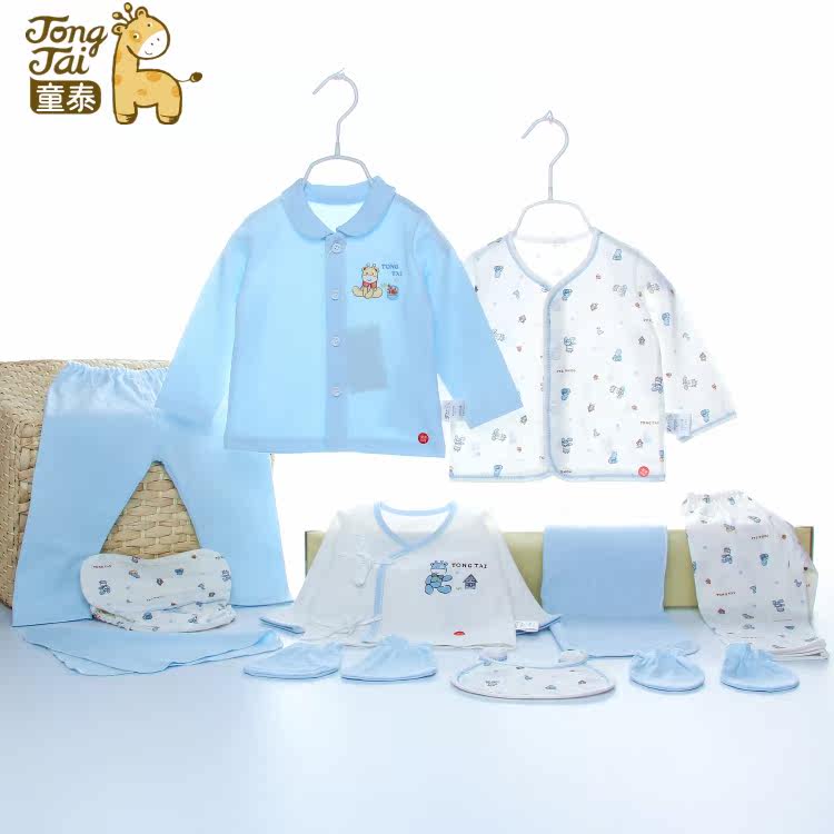 Coffret cadeau pour nouveau-né - Vêtements + Accessoires - Ref 1974841 Image 4