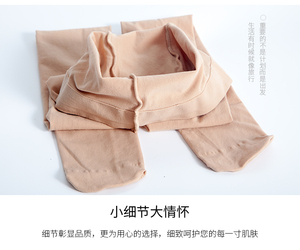 丝袜连裤袜女春秋季中厚防勾丝天鹅绒秋冬光腿打底裤黑肉色夏薄款
