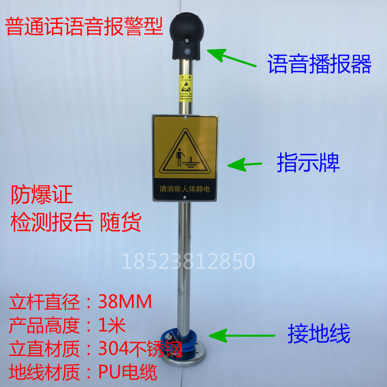 工业人体静电消除球器触摸式 壁挂式除静电防静电释放柱装置 防爆