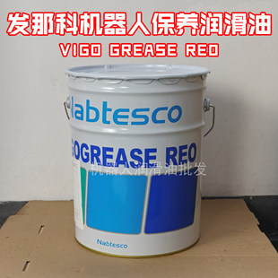 VIGOGREASE RE0润滑脂日本协同发那科机器人保养油a98l-0040-0174