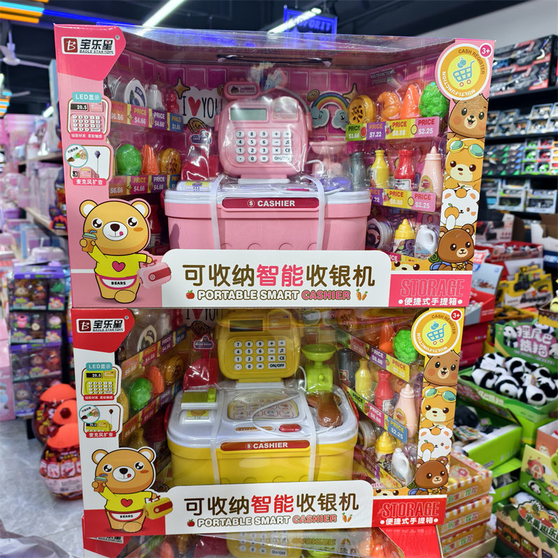 宝乐星声光收银机套装仿真扫描超市收银台购物车过家家儿童玩具,玩具/童车/益智/积木/模型,过家家玩具,淘宝优惠券,粉丝福利购,淘宝优惠卷