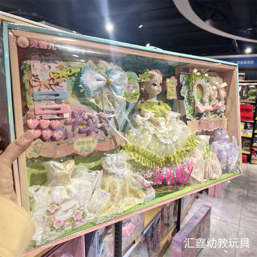 2025新款洋娃娃玩具女孩公主换装套装灵雪儿大礼盒6-12岁生日礼物