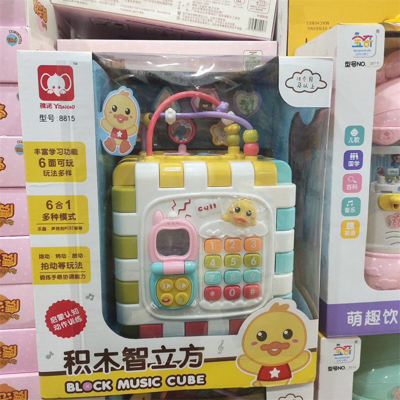 亲多贝婴儿宝宝脚踏琴健身架音乐游戏毯音乐早教益智智立方多面体