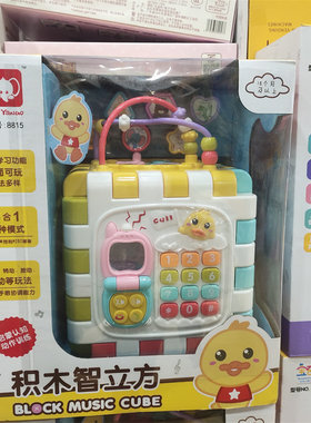 亲多贝婴儿宝宝脚踏琴音乐智立方