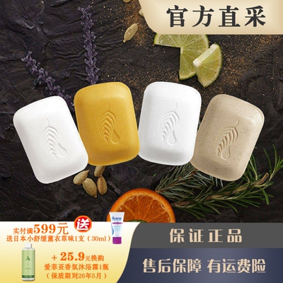 美乐家燕麦去角质洁肤皂