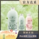 官网正品 美乐家绿茶玫瑰沐浴乳 家庭装 1050ml 普通装 500ml
