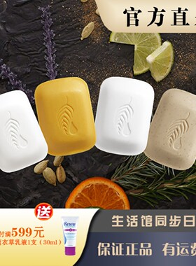美乐家燕麦去角质洁肤皂
