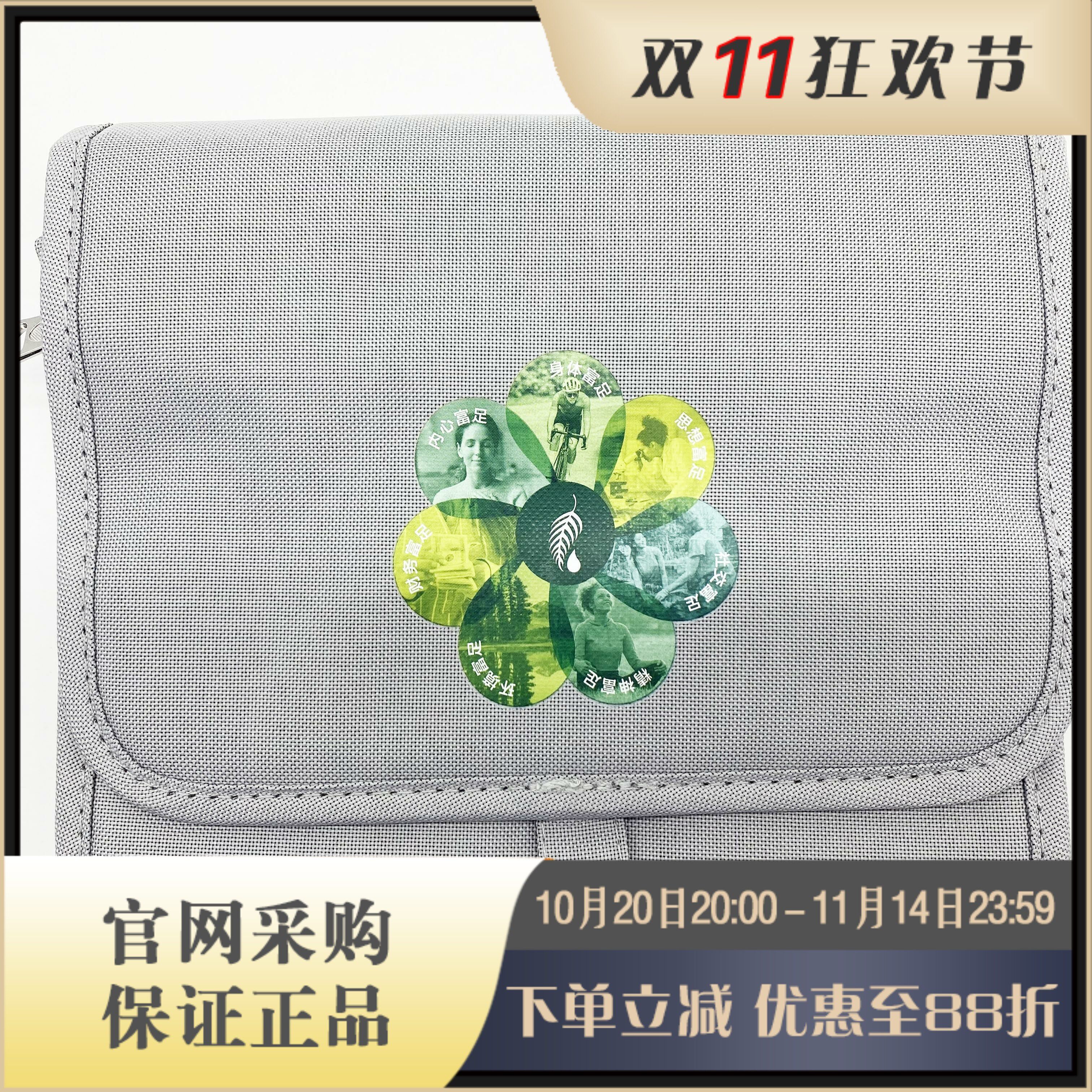 美乐家外交官联名洗漱包240*80*180mm 浅灰色官网正品