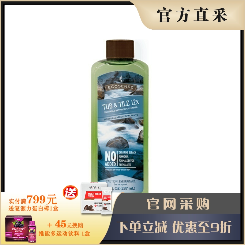 美乐家浴厕强效清洁剂官网