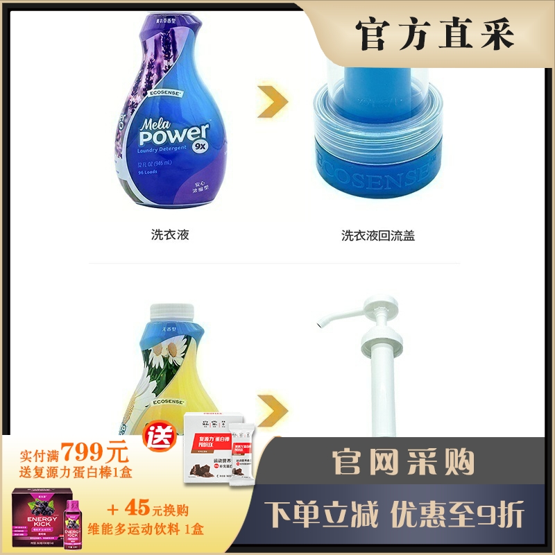 美乐家压头配件洗发水洗手液