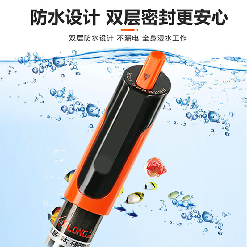 西龙XL99鱼缸加热棒不锈钢乌龟加热棒防爆自动恒温加热器水族加热