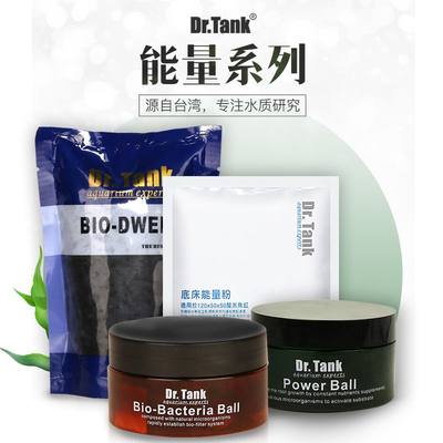 鱼缸造景水草泥基肥沙能源砂包邮