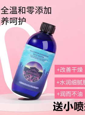 onh玫瑰纯露正品补水保湿花水爽肤水保加利亚大马士革湿敷舒缓肤