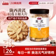 余仁生黄芪片甘肃岷县北芪养生茶泡水可搭配党参当归组合大片四宝