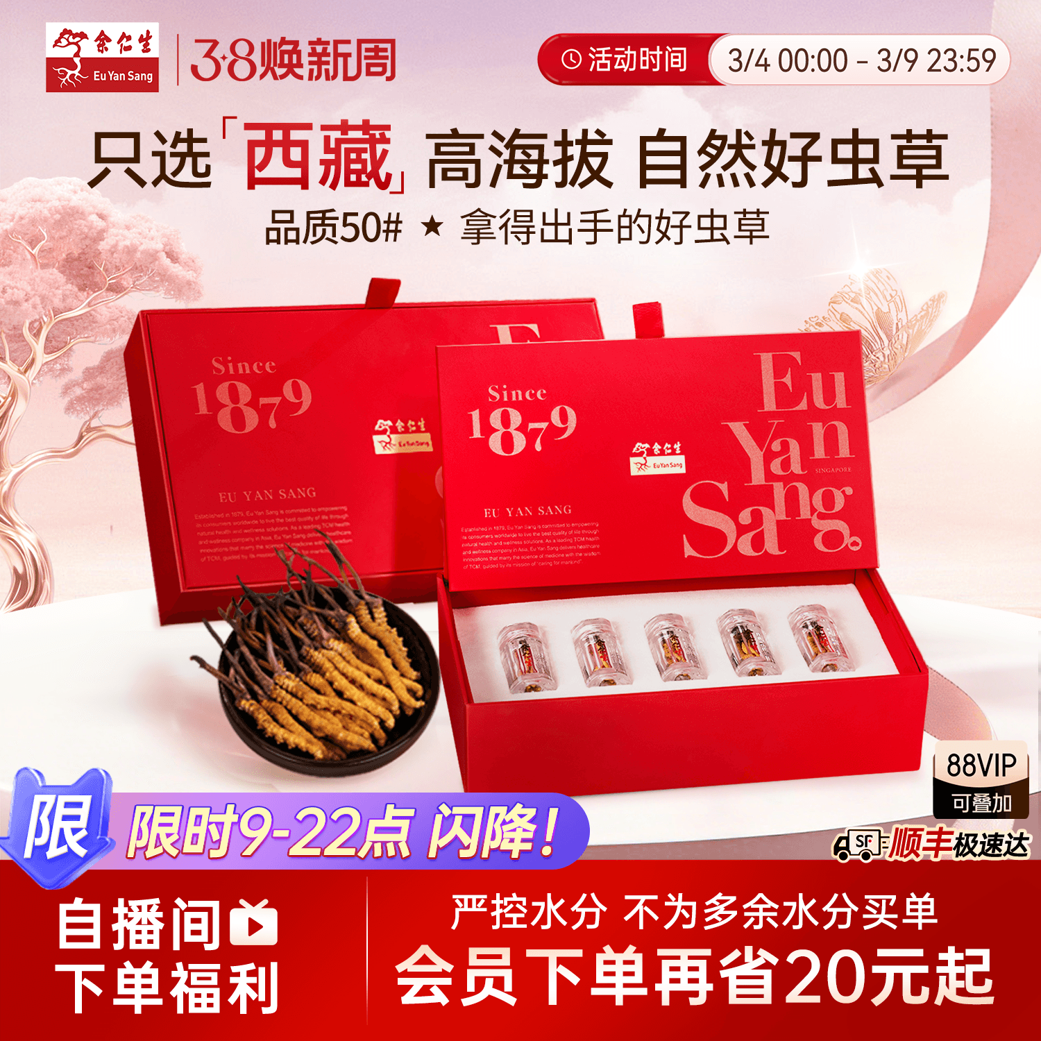 冬虫夏草真假鉴别：从外观细节到实物对比，5步识别伪品