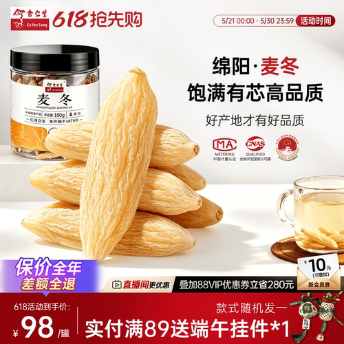 道地大粒川麦品质非常好！