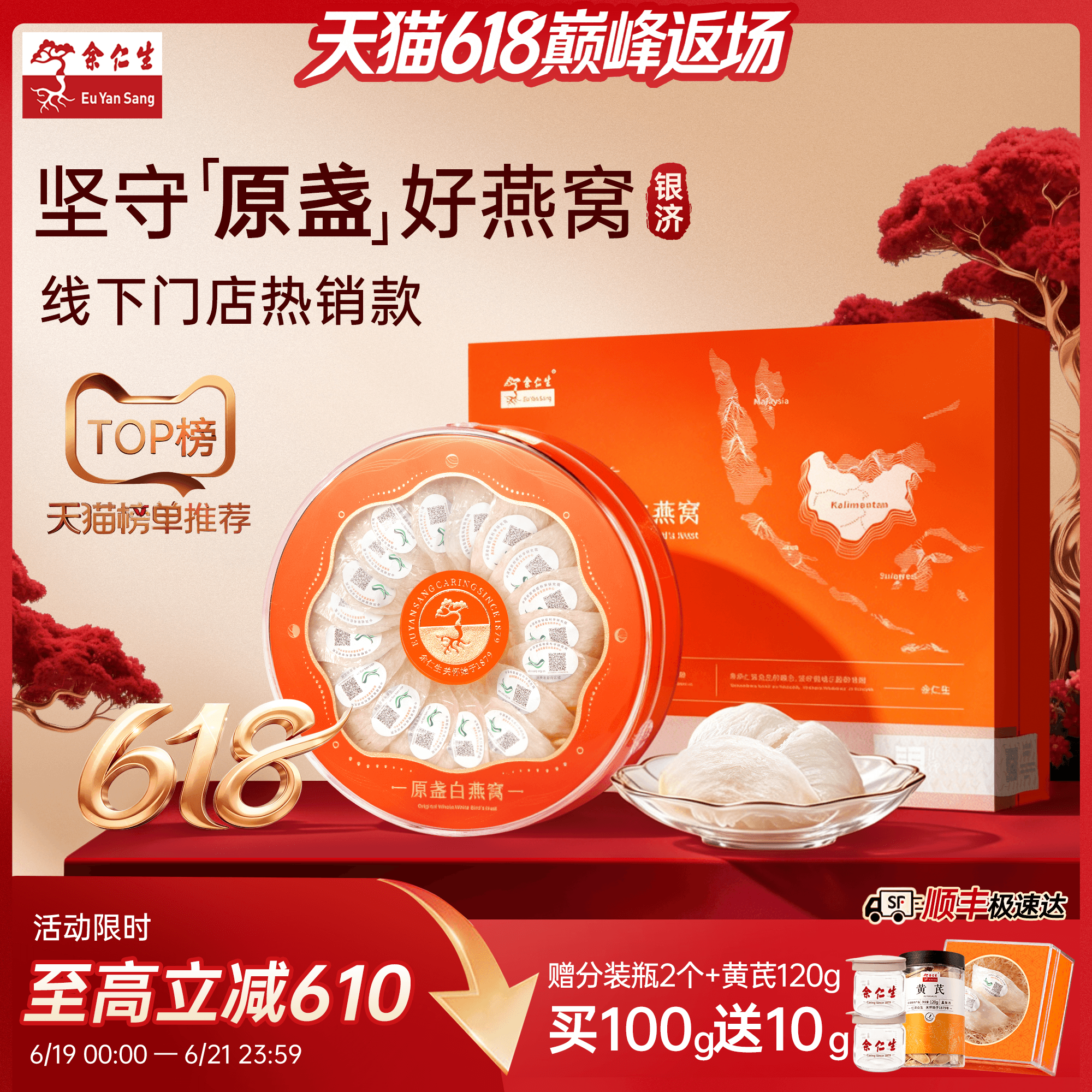 商品图片