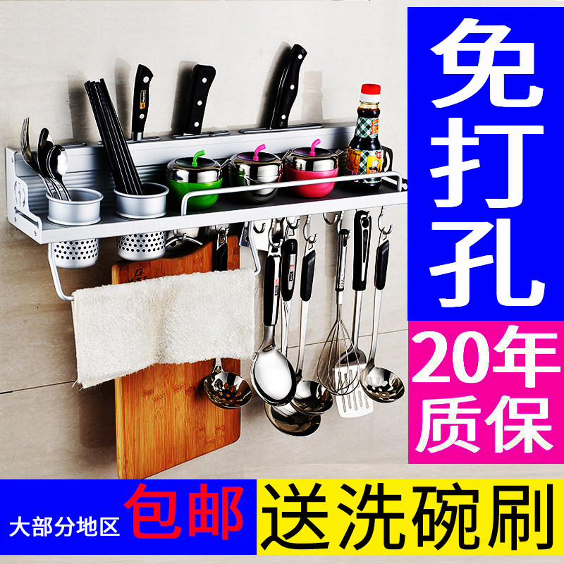 打孔免打孔厨房置物架壁挂刀筷子勺子家居用品用具汤勺铲子收纳架|ruв категории кухня/посуда, кухонный Гаджет/кухня хранения, кухня хранения шельфа/кухня стойка, кухня стойка/угловой стойка - от Buy2taobao.com для оказания профессиональной услуги покупки агента Taobao