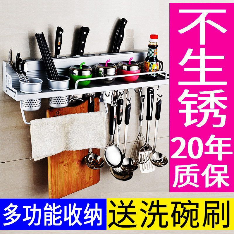 Free punch Chopsticks holder multi-function Chopstick Hanging type Chopsticks Box Chopsticks Storage Chopsticks cage household tableware Shelfin the Tableware , Tableware , Tableware cage/Shelf  category - from Buy2taobao.com to provide professional Taobao agent buy service